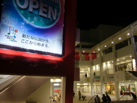 2007年08月01日