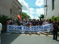 2007年08月05日