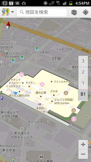auのGalaxySⅡWiMAXに機種変更して3週間経っての感想