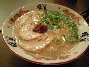 ラーメン暖暮、再び