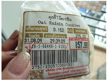 いろいろ知りタイ、タイのこと