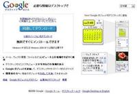 2006年10月10日