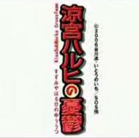 2006年09月15日