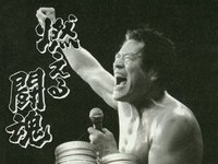 2008年03月16日