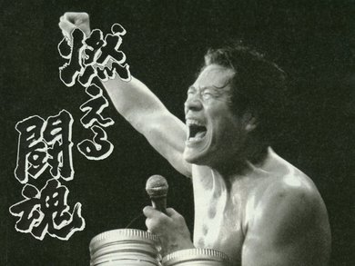 お!と思えばすぐに会う行動に