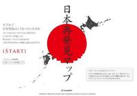 2006年10月25日