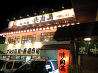 2007年10月13日