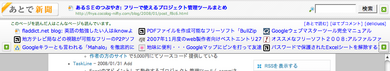 メニューバーについての考察