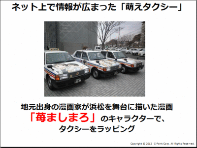 スクエアのみんなに自己紹介!
