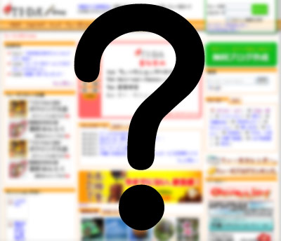 2周年、3つのサプライズ!