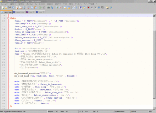 少年時代を思い出しながら、PHP&MySQLと格闘中。