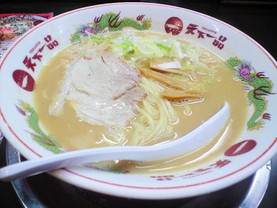 ラーメン天下一品