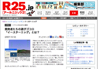 2007年10月16日