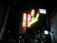 2008年05月06日