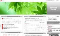 2007年12月27日