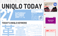 2007年10月27日