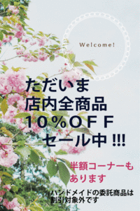 ２月は...