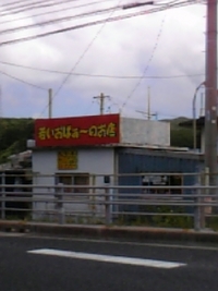 気になる… 2007/06/15 14:13:10