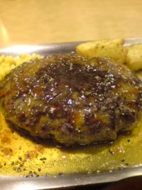 ハンバーグっ(^^) 2008/06/07 01:38:41
