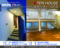 1月30日の記事 2019/01/30 16:17:19