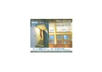 1月30日の記事 2019/01/30 15:11:42