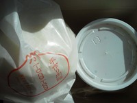 ♪肉まん♪ 2013/02/26 16:24:08