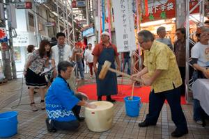 ひやみかちマチグヮー館、本日よりオープン！