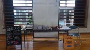 小学校に行ってきました！