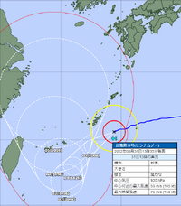 台風11号 2022/08/31 14:25:50