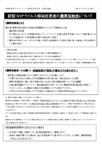 臨時休業 2022/05/26 17:43:09