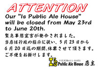 休業します。 2021/05/22 15:29:47