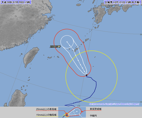 台風接近中