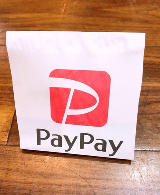 PayPay始めました。