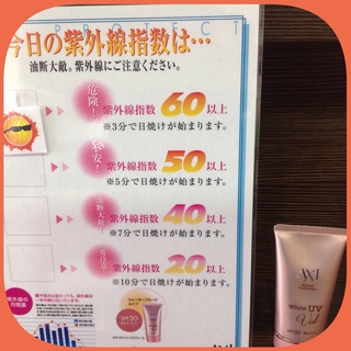 6月4日の記事