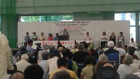 8.10県民大会開催中。