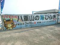 モタード　リアスプロケ交換 2014/03/18 01:03:07