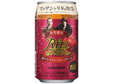 私の忘年会事情・・・。