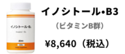 なぜお菓子を我慢できるのですか？