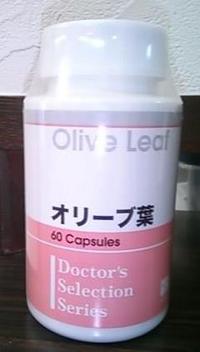 メディカルエステあらかき 美の処方箋ー 抗生剤ではなく抗菌ハーブでピロリ菌除菌