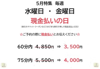 からだを整えたい方　/　不調の方　　