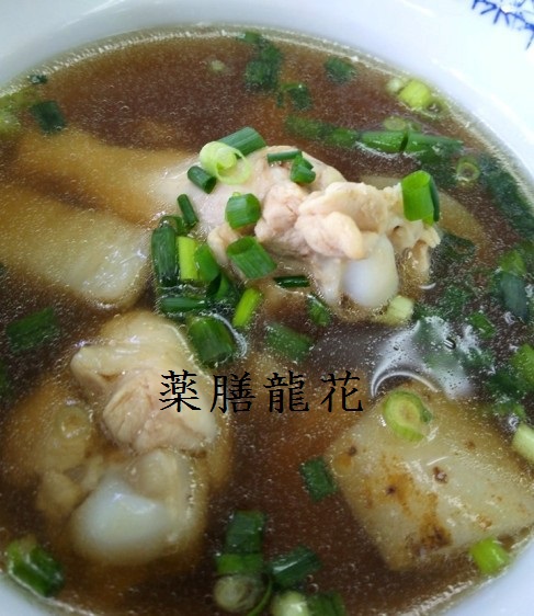 Vol.4 薬膳龍花