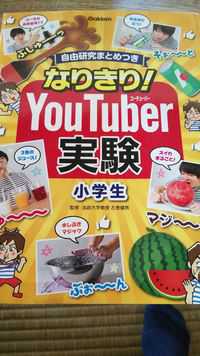 you tuberになりたい？次男（ブログ）を投稿しました。 | 沖縄や那覇でリフォームするなら【株式会社 あうん工房】