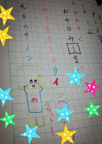 これいいね！ 2014/09/09 19:29:46
