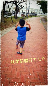 息子くん 2014/10/24 23:01:07