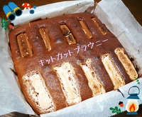バレンタイン試作 2017/02/05 18:08:56