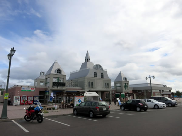 北海道女満別のメルヘンの丘と道の駅「メルヘンの丘めまんべつ」