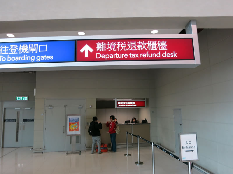 マカオから香港国際空港までのターボジェットの乗り方（ANA 利用の場合）