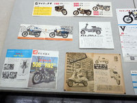 「ライラックの軌跡」からバイク・雑誌・写真の数々をライラックファンへ（永久保存版）