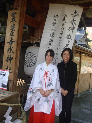 ネマ ヨーコのアーユルヴェーディックな生活 4月 春旅 満開の桜 可愛い巫女さん