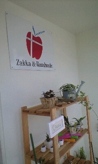 只今、プレオープン 2010/03/06 06:59:18
